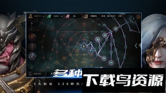 拉结尔单机版最新版截图3