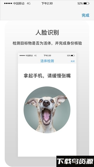 学谷智能最新版最新版截图1