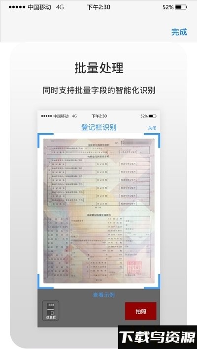 学谷智能最新版最新版截图2