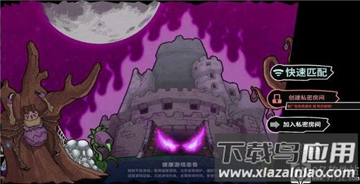 失落城堡内置作弊菜单2024