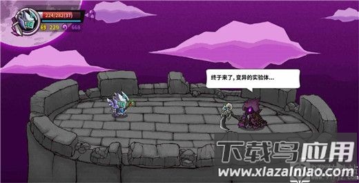 失落城堡内置作弊菜单2024