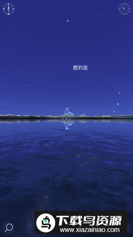 StarWalk2星空漫步2流星雨预测软件手机版最新版截图1