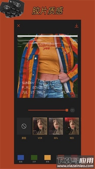 可可修图app免费版截图1