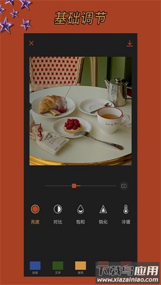 可可修图app免费版截图2
