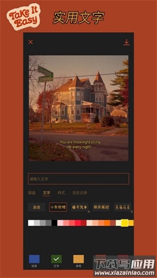 可可修图app免费版截图3