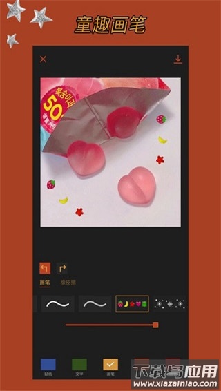 可可修图app免费版截图5