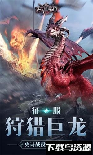 末日扳机破解版手机下载