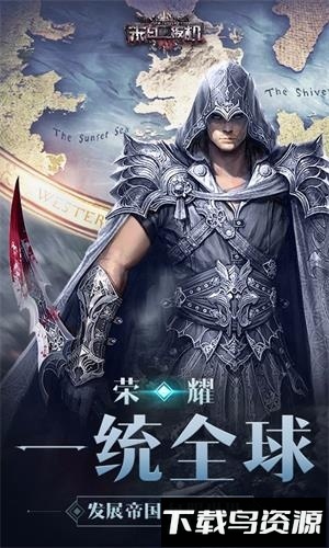 末日扳机破解版手机游戏