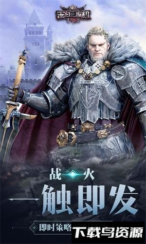 末日扳机中文版最新版截图1