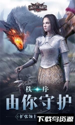 末日扳机中文版最新版截图4