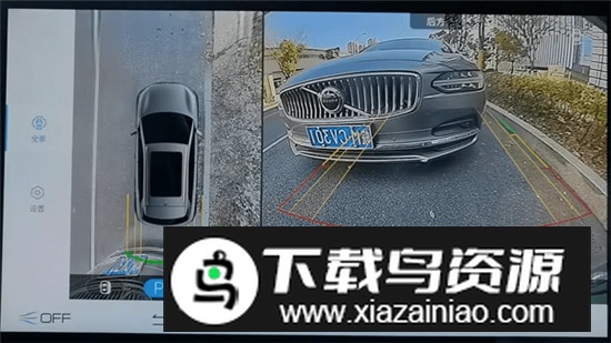 BYD雷达测距app车机版最新版截图2