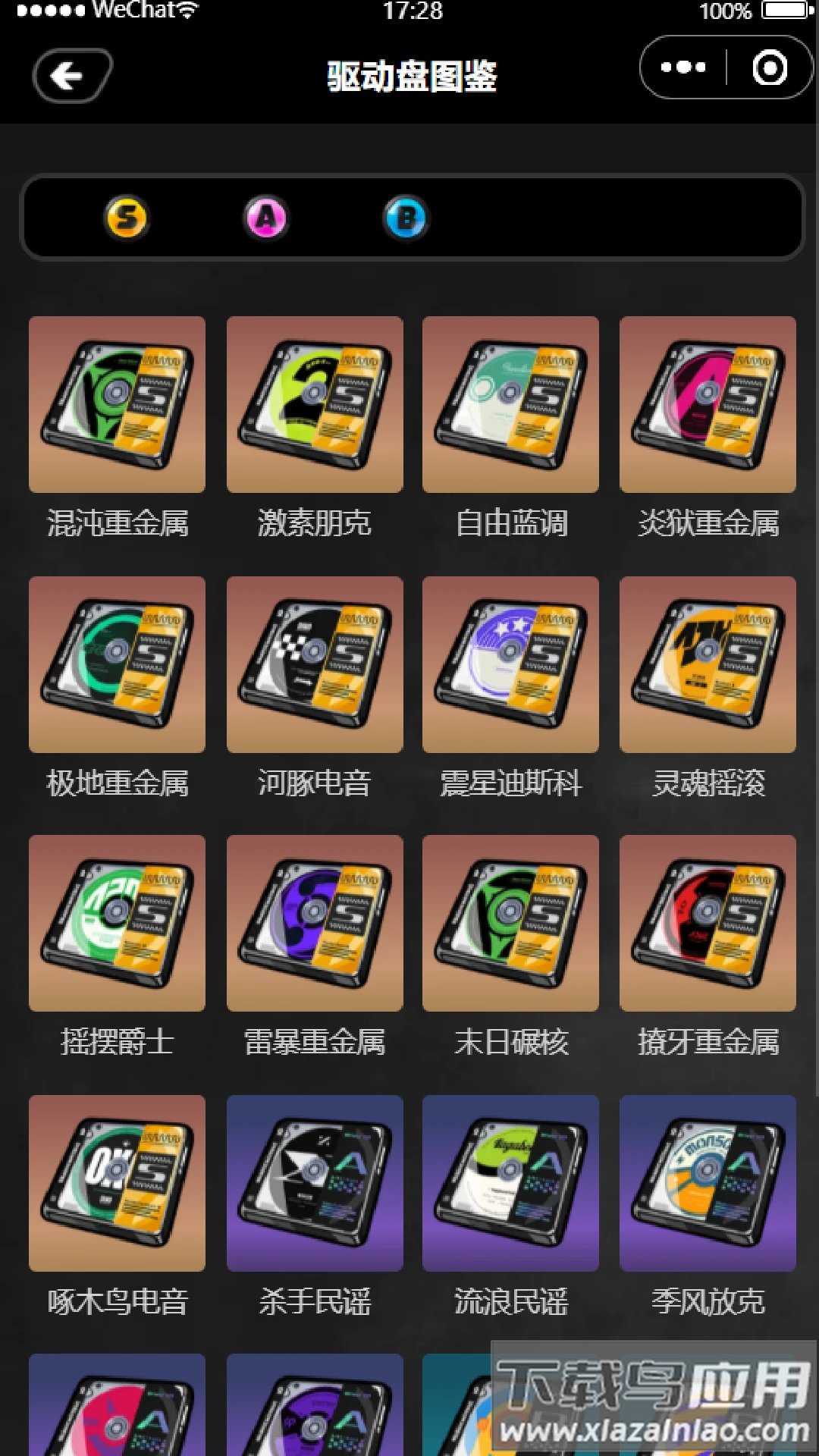 绝区零工坊助手app最新版截图4