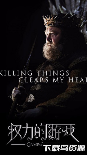 权力的游戏百度客户端下载