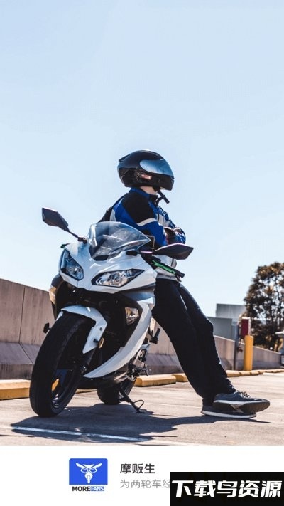 摩贩生app最新版截图1