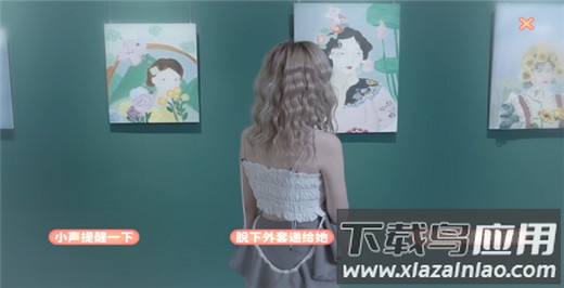 完蛋我被美女包围了手游