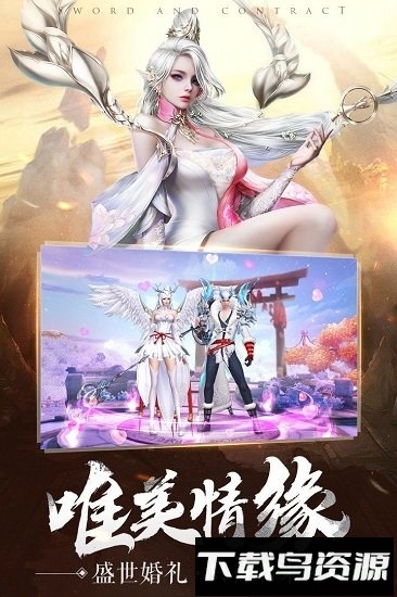 剑与远征单机破解版手机游戏