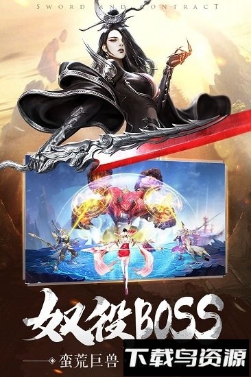 剑与远征单机破解版手机下载