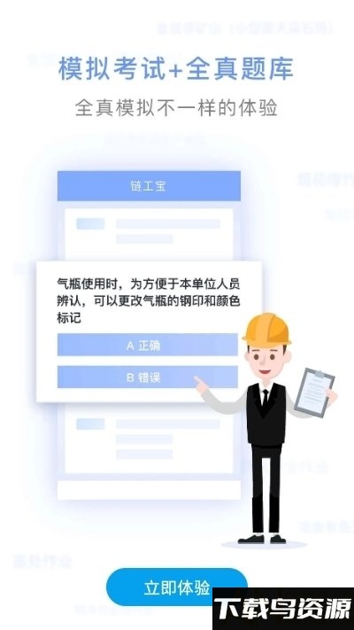 爸妈树app最新版截图1