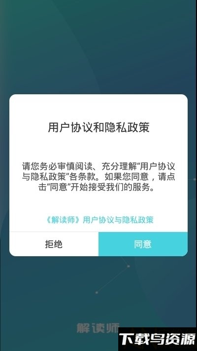爸妈树app最新版截图2