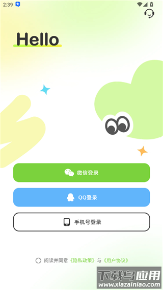 lookus2025最新版本