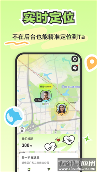 lookus2025最新版本最新版截图2