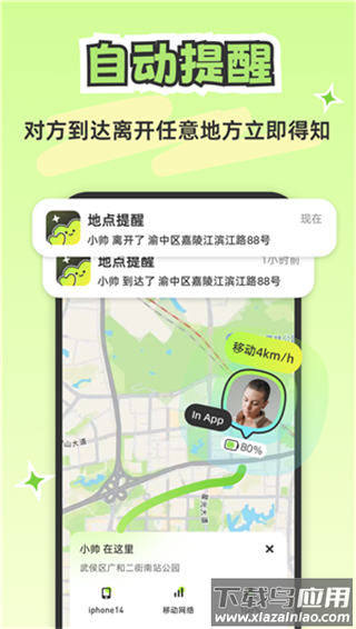 lookus2025最新版本最新版截图3