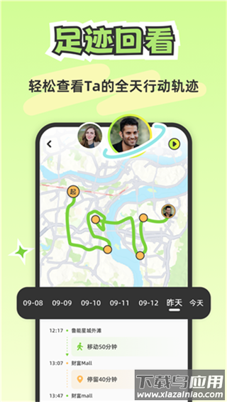 lookus2025最新版本最新版截图4