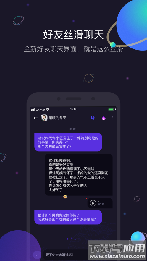 icloser app最新版截图2