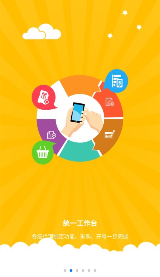 天音CBS助手app最新版截图1
