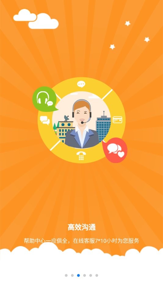 天音CBS助手app最新版截图3