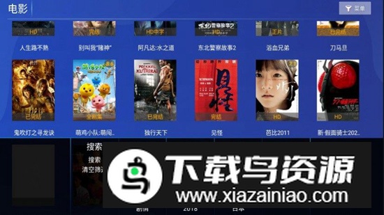 奇彩影院app安卓版最新版截图1