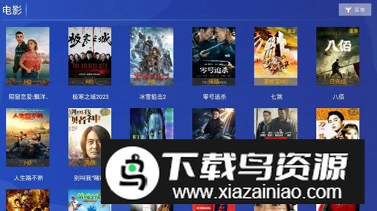 奇彩影院app安卓版最新版截图3