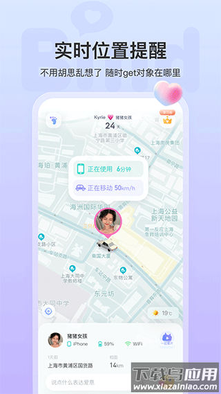 bind最新版截图1