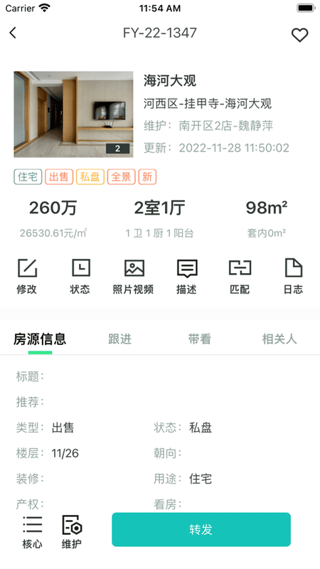 易遨云手机版截图1