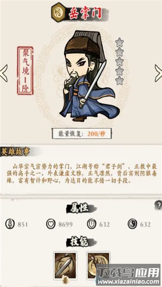 侠行天下2025最新版