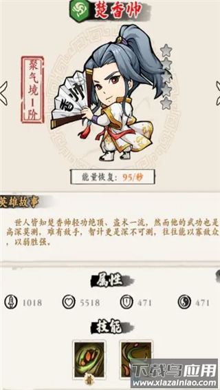 侠行天下2025最新版