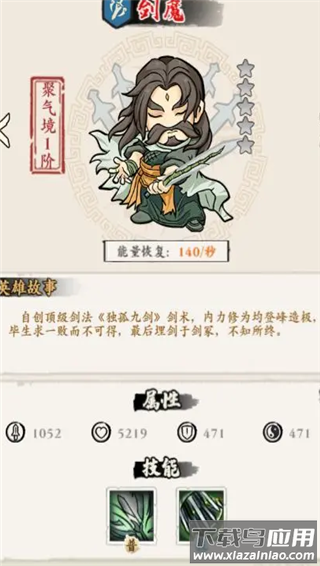 侠行天下2025最新版