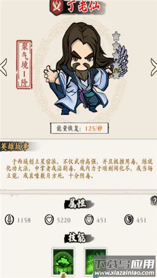 侠行天下2025最新版