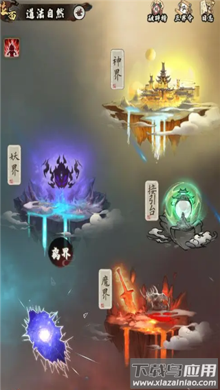 侠行天下2025最新版