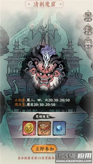 侠行天下2025最新版