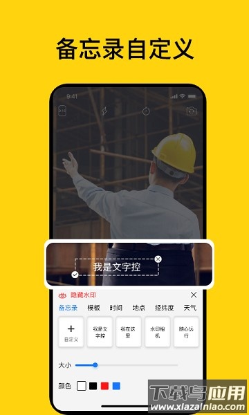 时间地点相机app最新版截图2