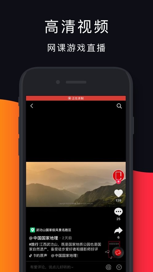 bandicam软件最新版截图1