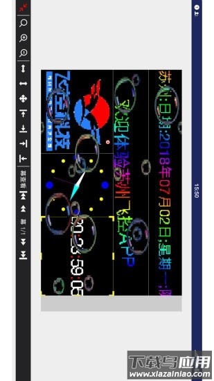 fkshow单双门头彩app截图1