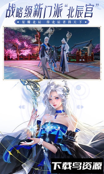 大唐无双手游坚果版最新版截图2