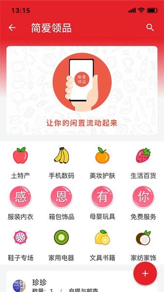 彩虹舟官方版最新版截图4
