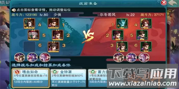 仙剑奇侠传五手游折扣版