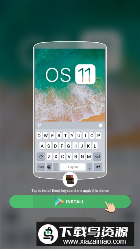 仿ios11主题键盘安卓版app截图1