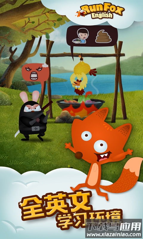 RunFox狐狸快跑app下载