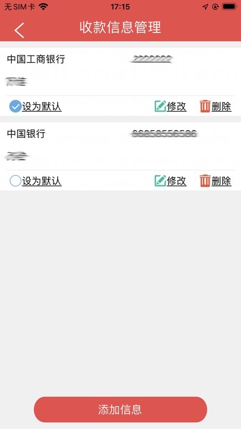 HI享服务app官方版截图3