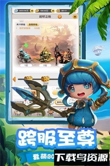 穿越联盟变态版最新版截图1